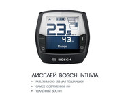 Электровелосипед Haibike (2018) SDURO Trekking 7.0 men 500Wh 11s XT